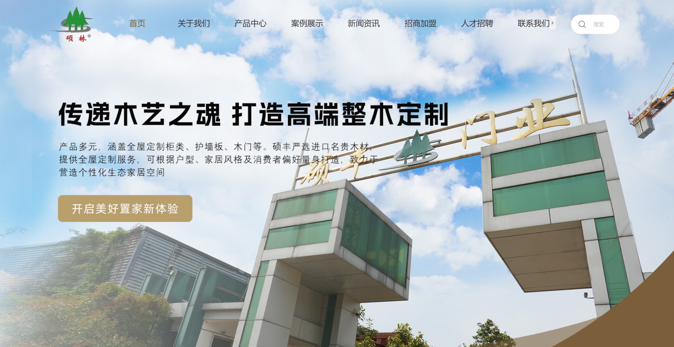 微信截图_20250626151459.png